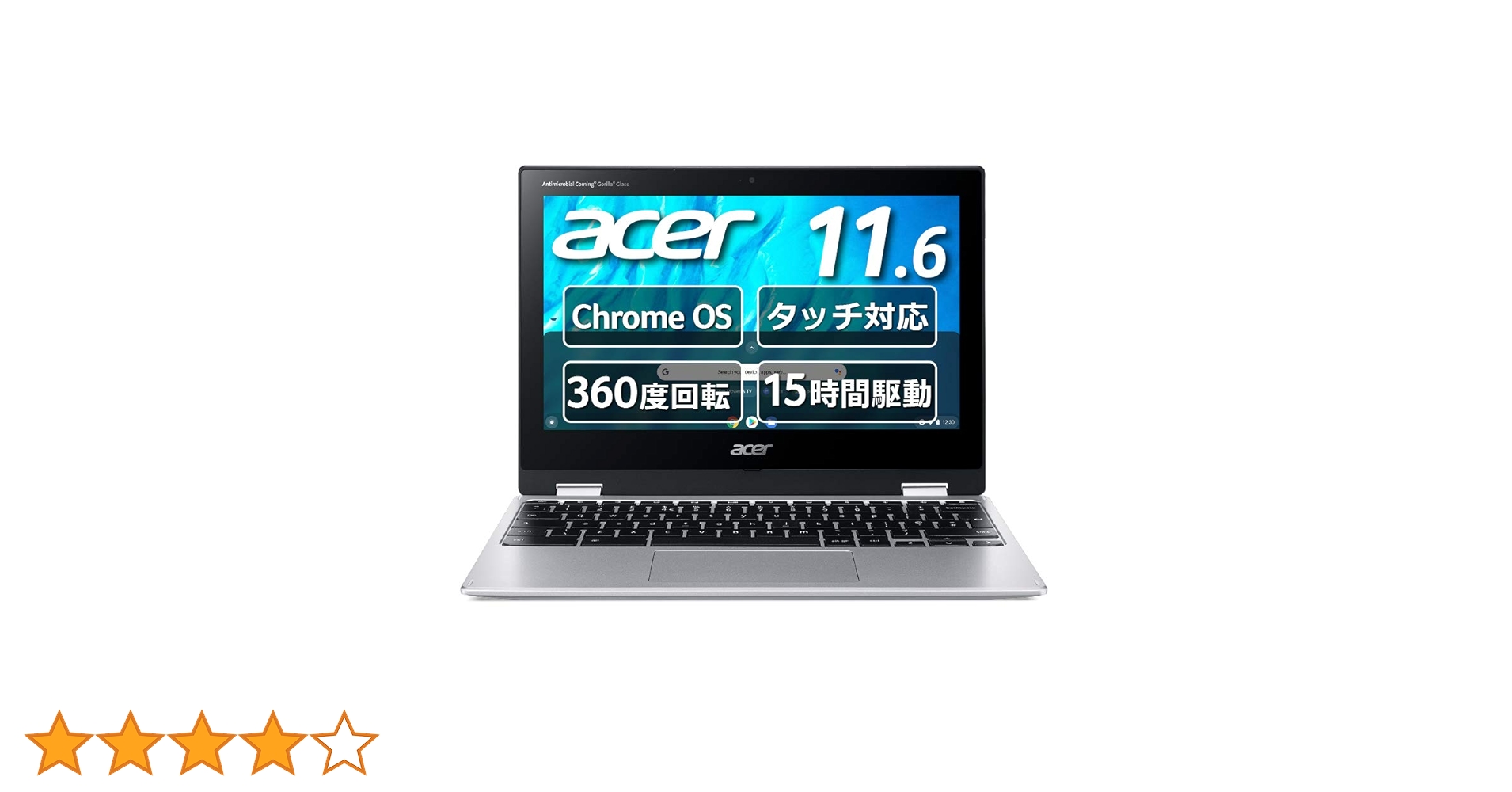 Amazon.co.jp: 【Amazon.co.jp 限定】 Chromebook Acer 11.6型 ノート